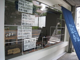 ���硼�����ɥ�ê�����������ϽФ�[�뤢��]��