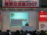 ���ȸ�ήŸ2007����¼���ֱ�-����