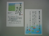 128_2810.JPG-blog