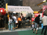 146_4632.JPG-yoro2