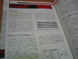 Web�ǥ�������縶§[SEO�к�]