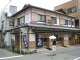 149_4956.JPG-Ogiso