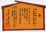 koutiban.gif