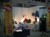 ���ȸ�ήŸ2007��1-23���ʡ�