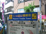 148_4806.JPG-nippori2