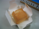 138_3855.JPG-shiseido2