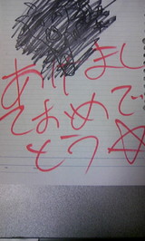 5385306b.JPG