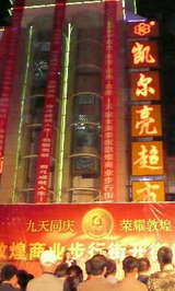 738562d1.jpg