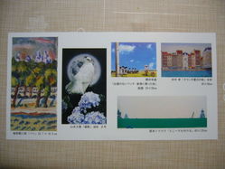 P1060337[1]