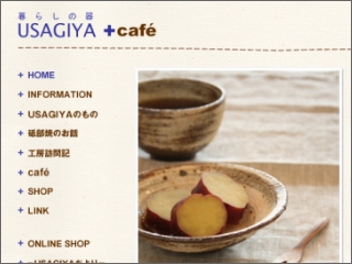 ��餷�δ� USAGIYA +cafe