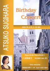 birthday_concert