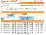 sakurablog