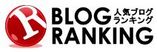 ranking