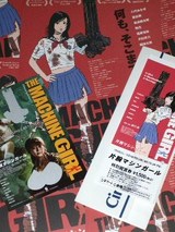 �����ӥޥ��󥬡��뎣�Υ����åȡ����饷��