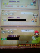 つるぺたないちち