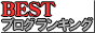 �٥��ȥ֥�����󥭥�