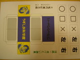 ¥Ö¥é¥Ã¥¯¥¦¥©¡¼¥ë