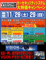 VISON091128