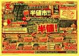 1127�������𥪥��B4WEB