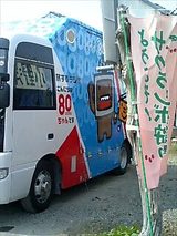 c373ed77.jpg