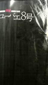 ad8c6a25.jpg