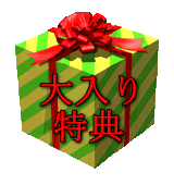itiran5