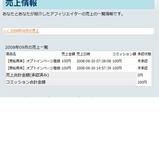 fxshuhou3
