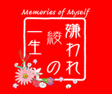 aya