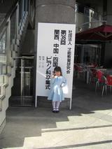 ´�ȼ�