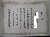 BlogPaint