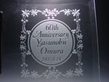 559d90b7.jpg