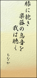 haiku