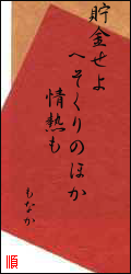 haiku