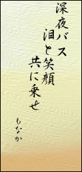 haiku