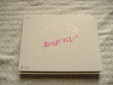 ���äѤ��Х졼DVD����1