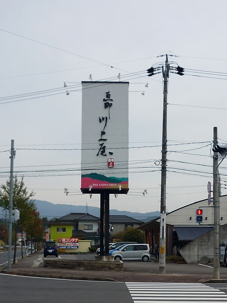 P1030412-s