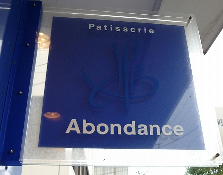 P1030193-s