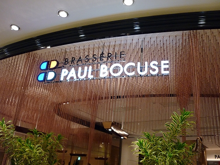P1030163-s