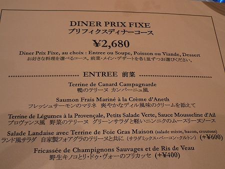 P1030139-s