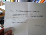 �ޤ��ޤ��ޤ�