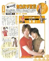 kanpachi03-1