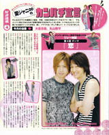 kanpachi04-1