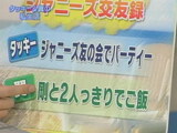 tsuyoshi