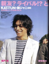 myojo04-02