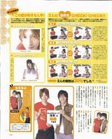 kanpachi03-2
