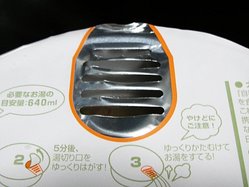 まぜそば_チーズ塩_04
