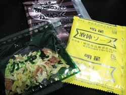 まぜそば_チーズ塩_06