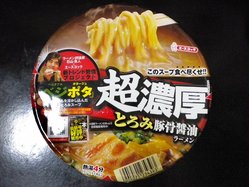 ベジポタ_01