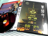 ���ջ�DVD