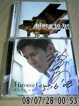 ヒロミ郷NEW CD